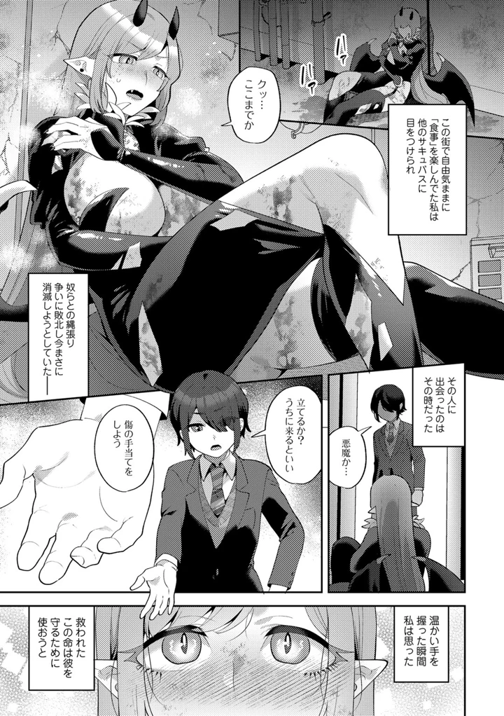 151ページ目