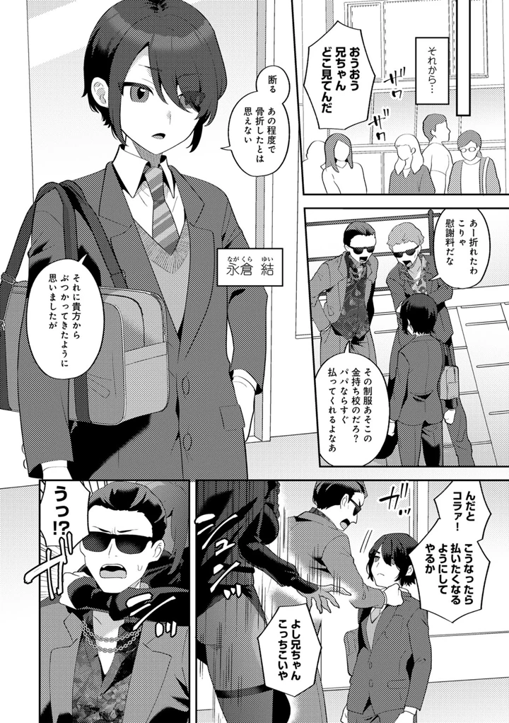 152ページ目
