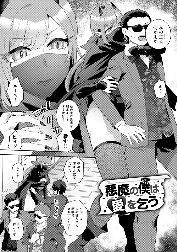 153ページ目