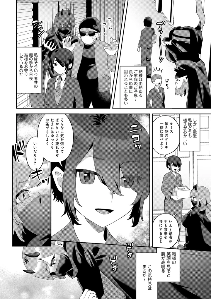154ページ目