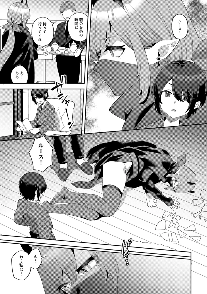157ページ目