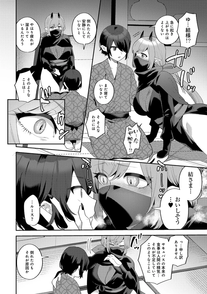 158ページ目