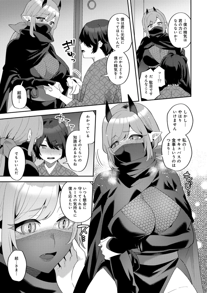 159ページ目