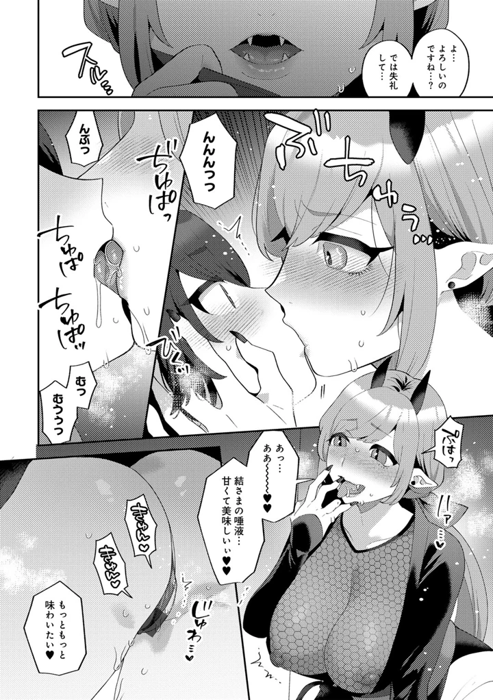 160ページ目