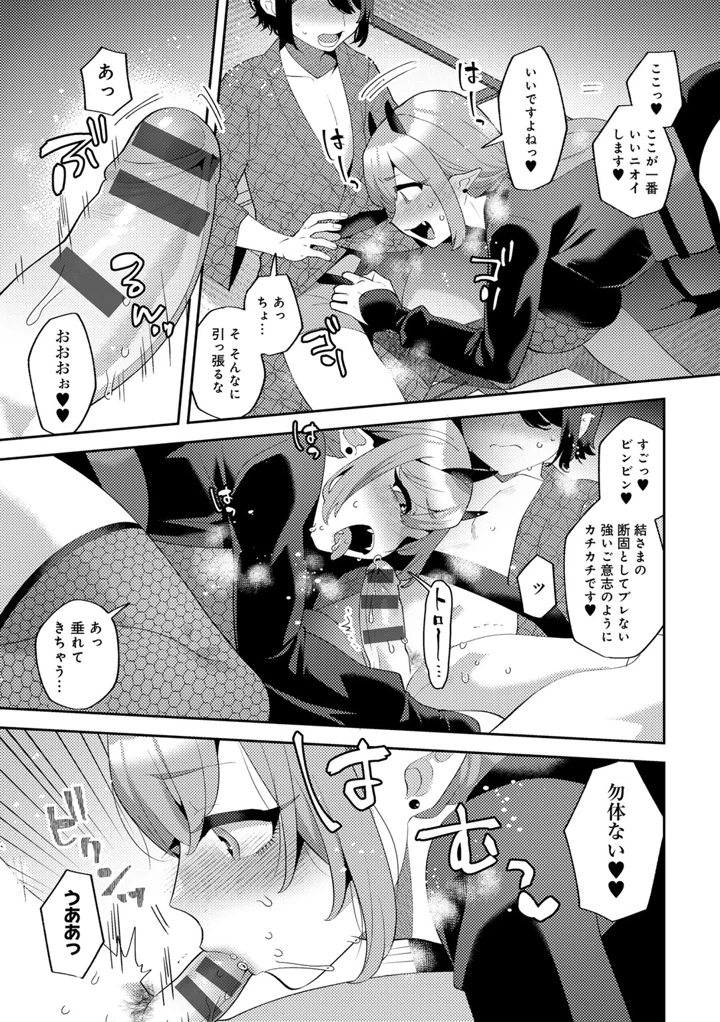 161ページ目