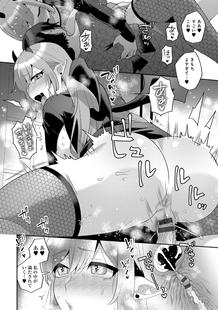 166ページ目