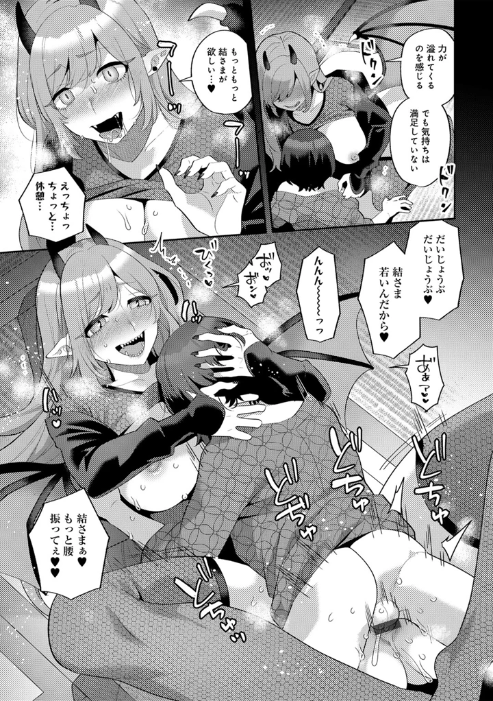 167ページ目