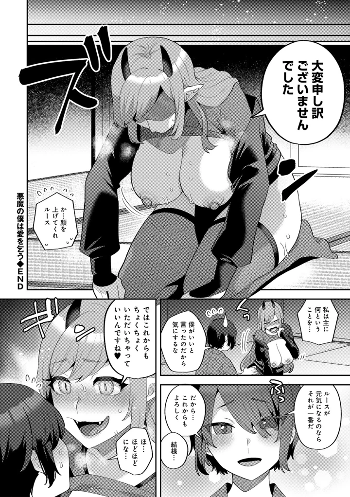 168ページ目