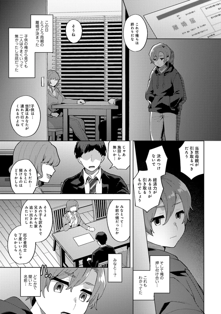 169ページ目