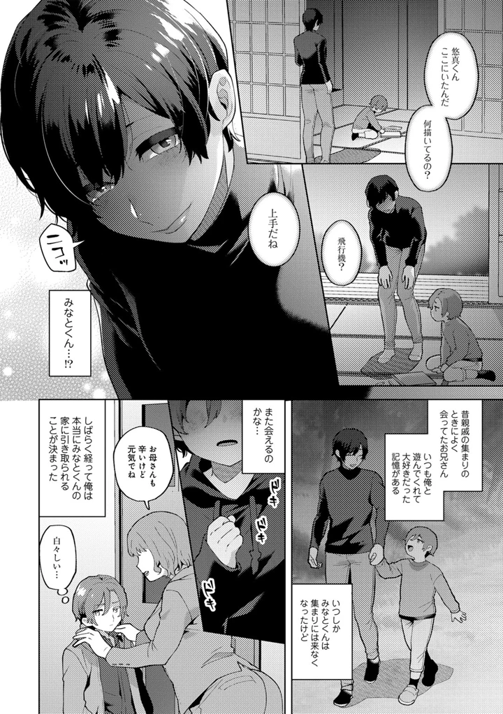 170ページ目