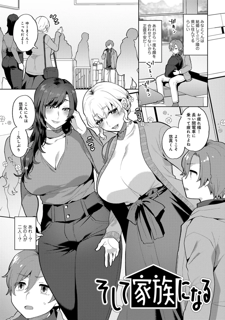 171ページ目