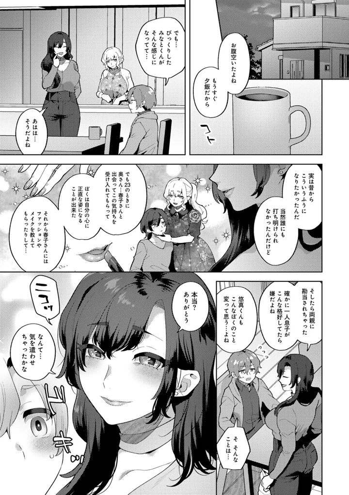 173ページ目