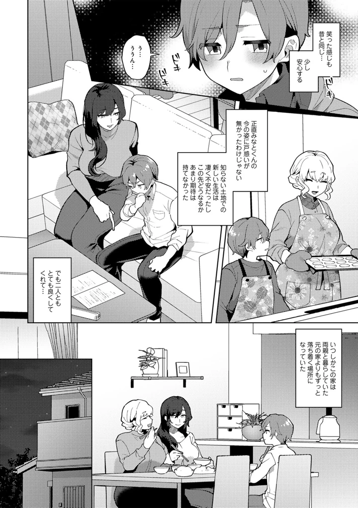 174ページ目