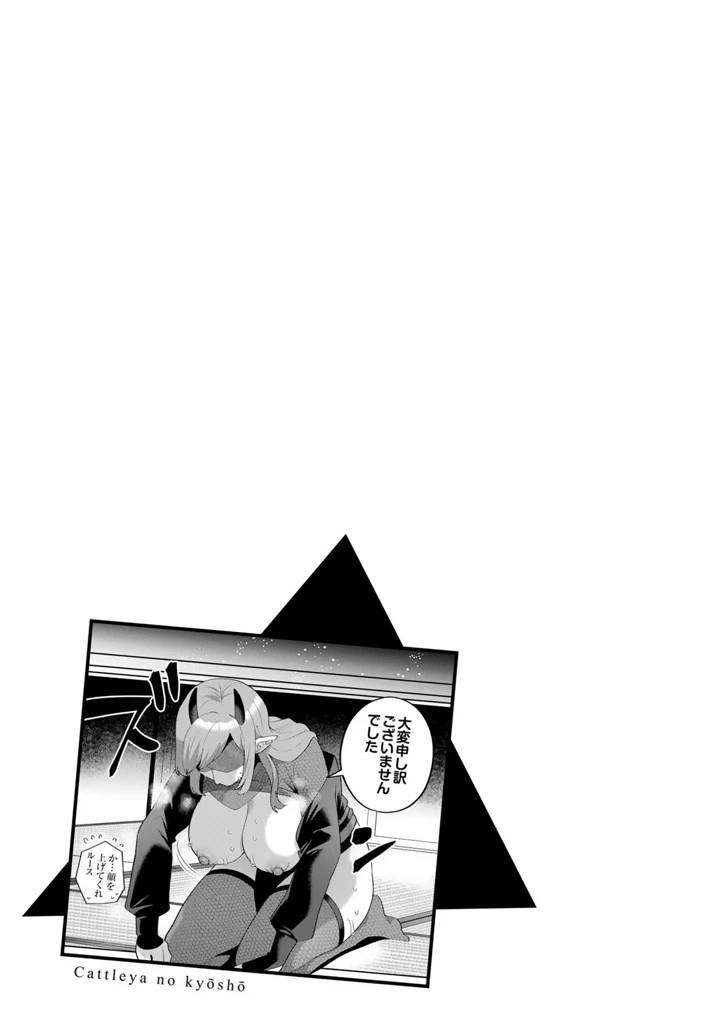 187ページ目