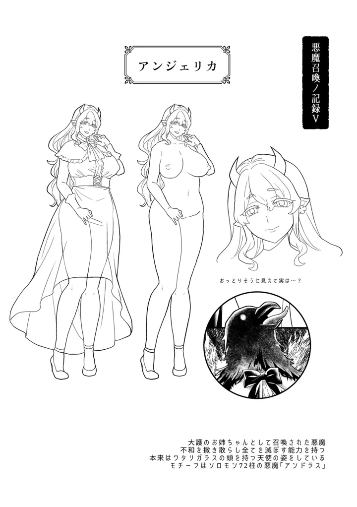 193ページ目