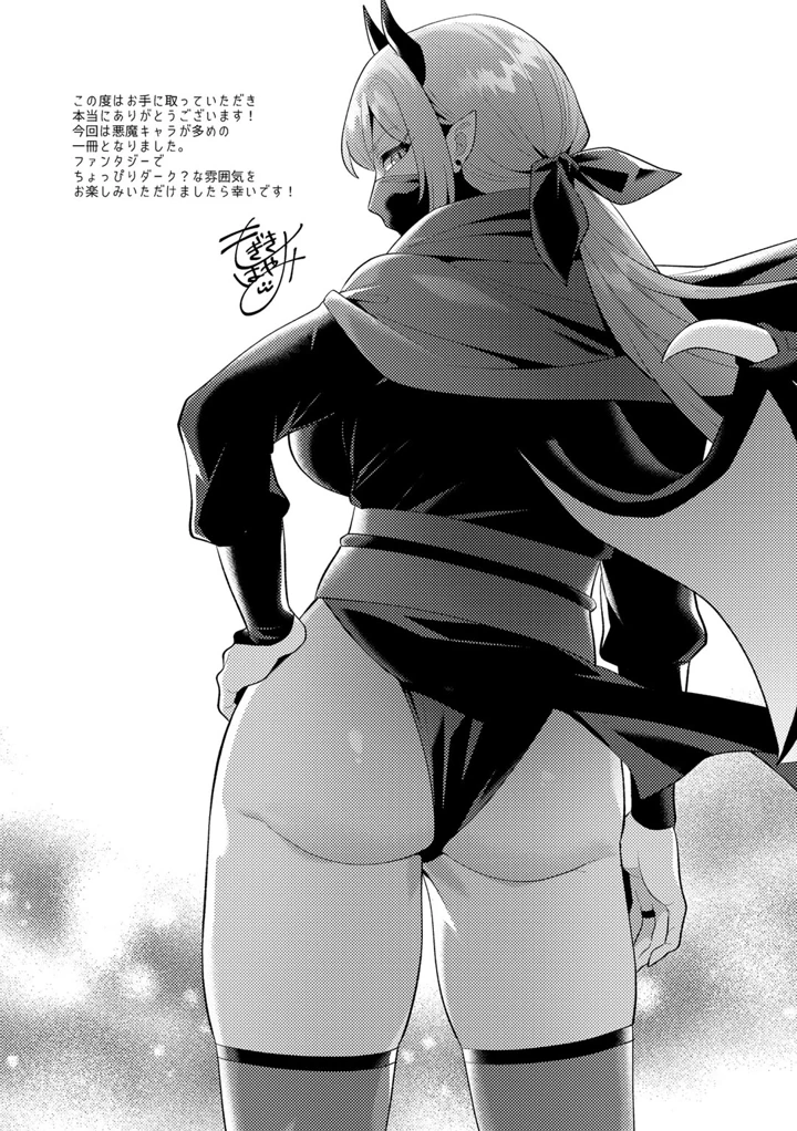195ページ目