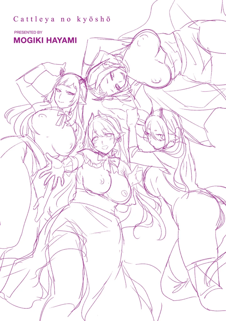 197ページ目