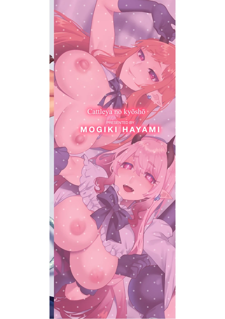 198ページ目