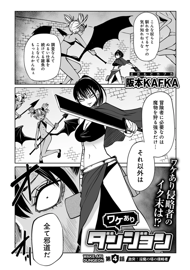 3ページ目