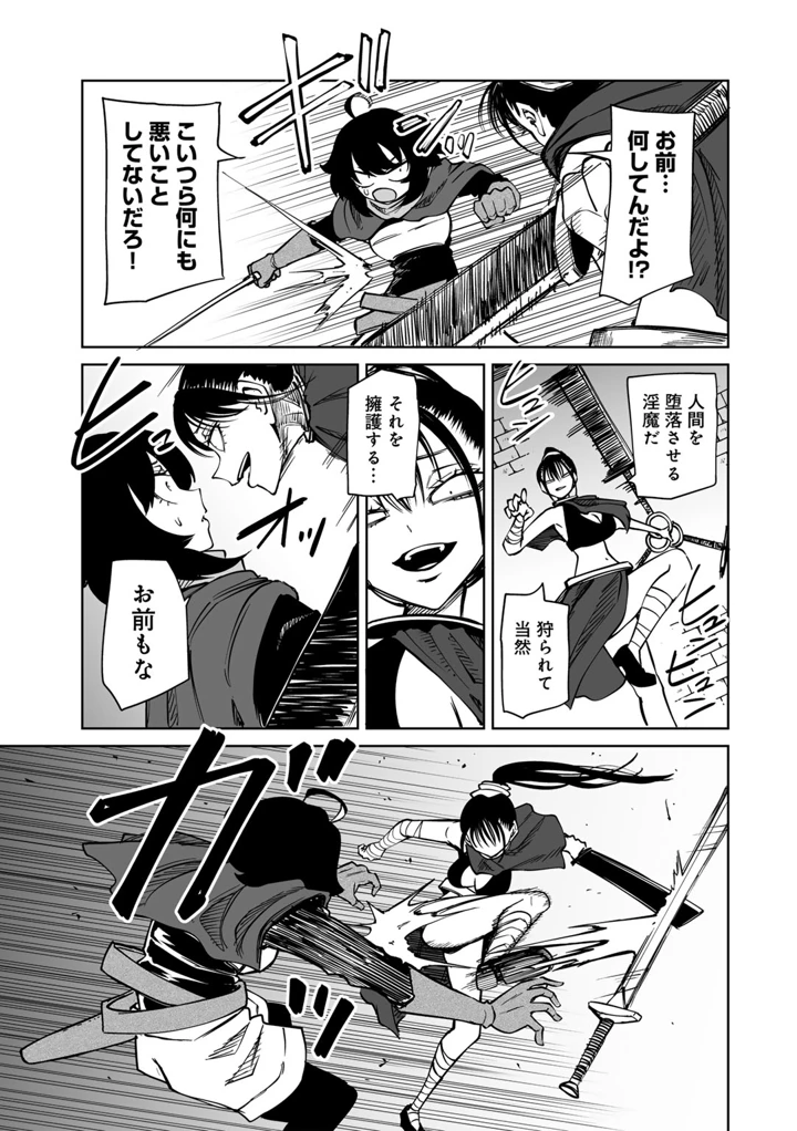 5ページ目