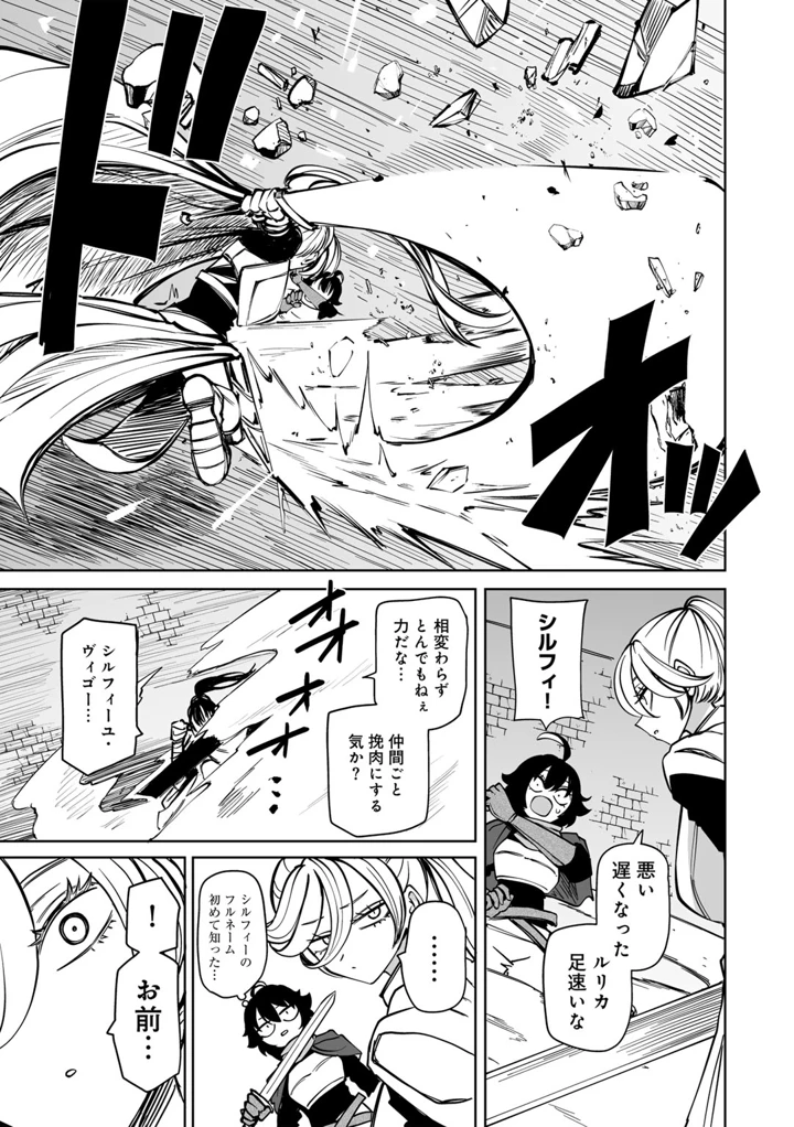 7ページ目