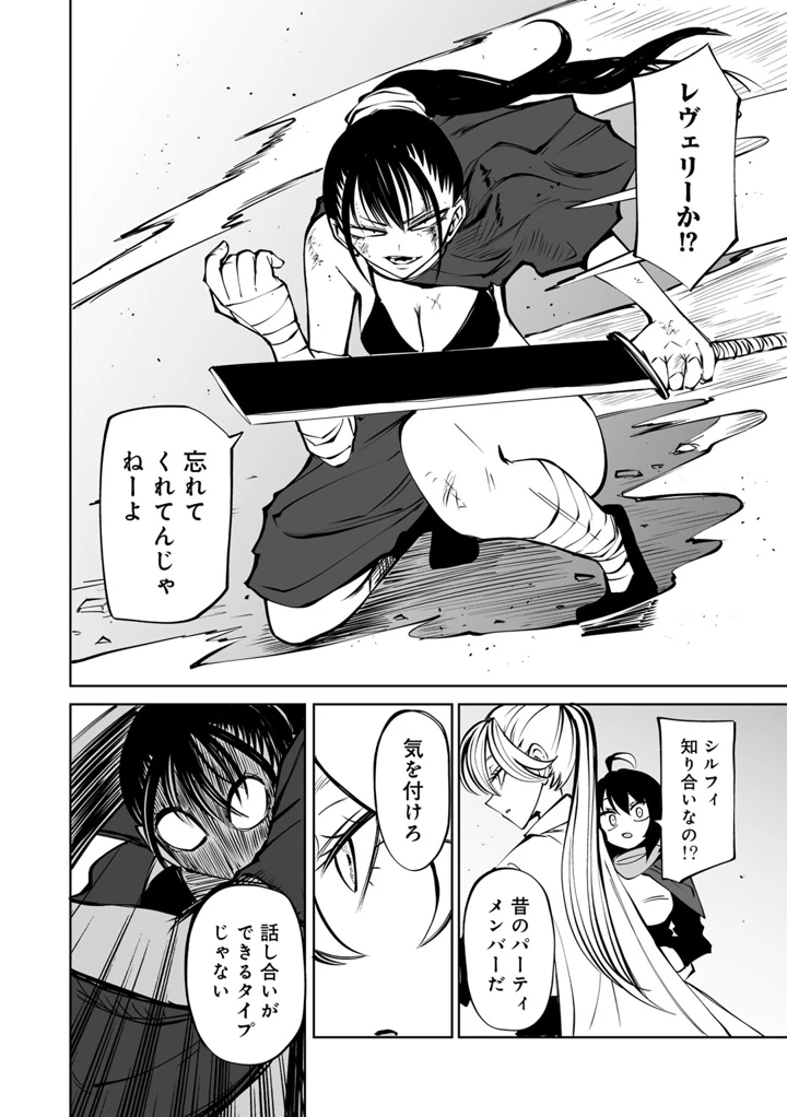 8ページ目