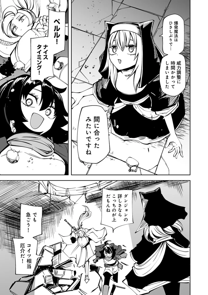 13ページ目
