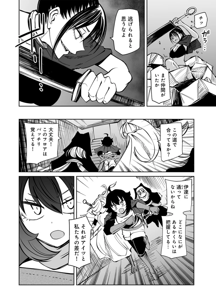 14ページ目