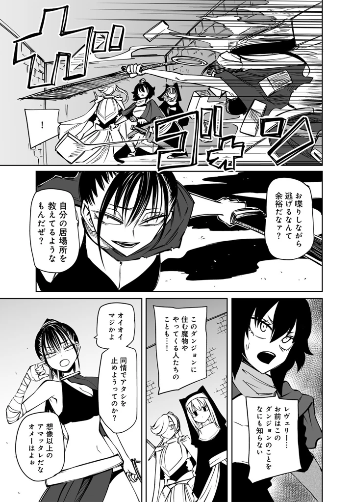 15ページ目