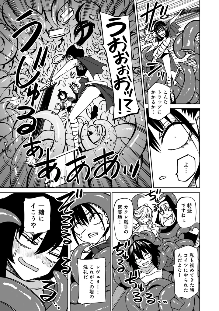 17ページ目