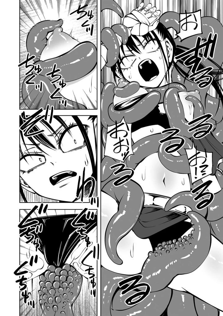 18ページ目