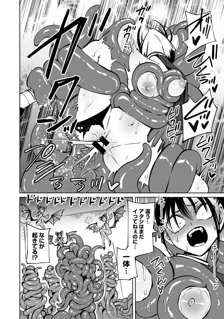 20ページ目