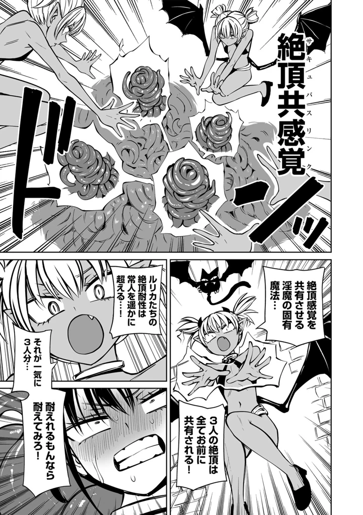 21ページ目