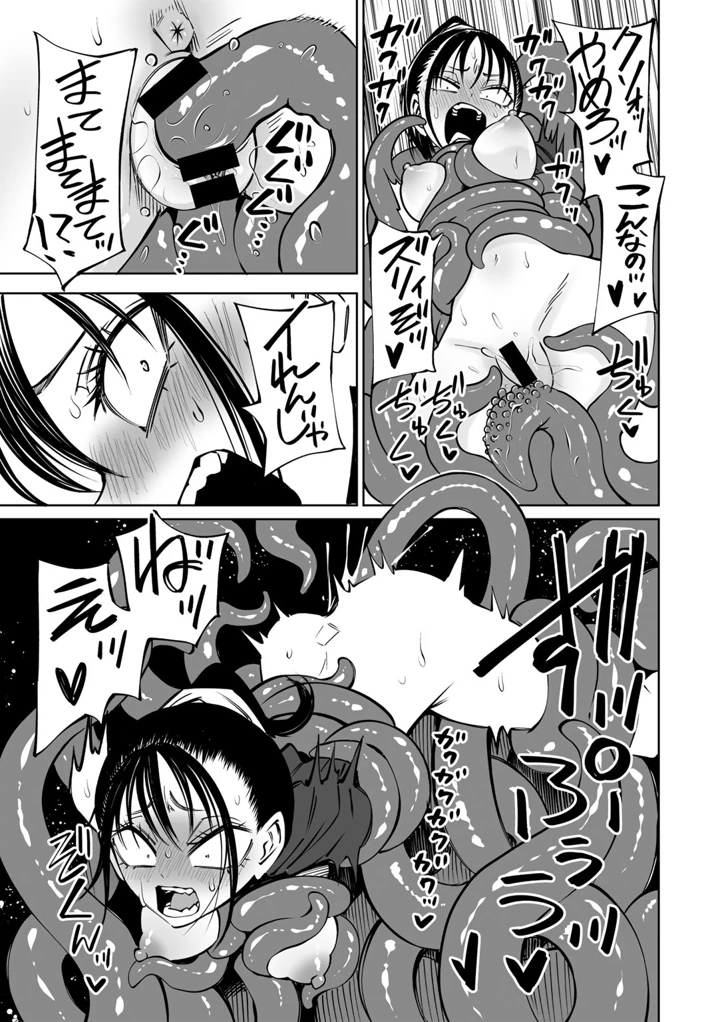 23ページ目
