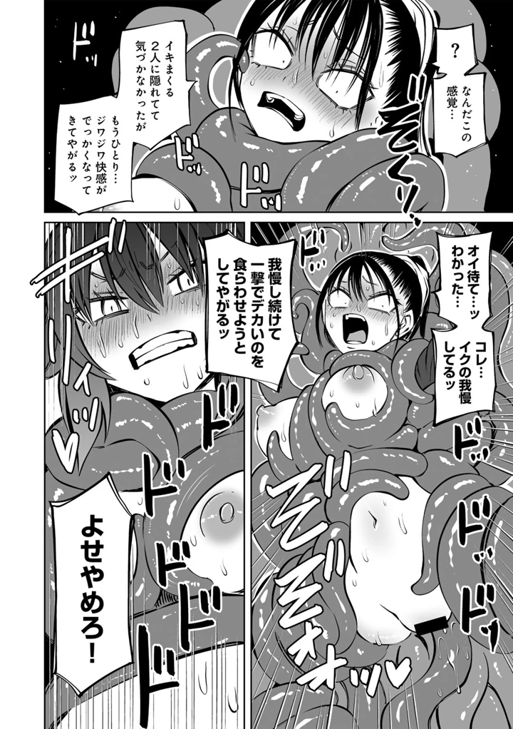 26ページ目