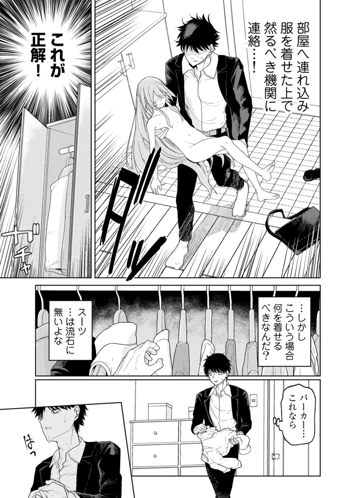 35ページ目