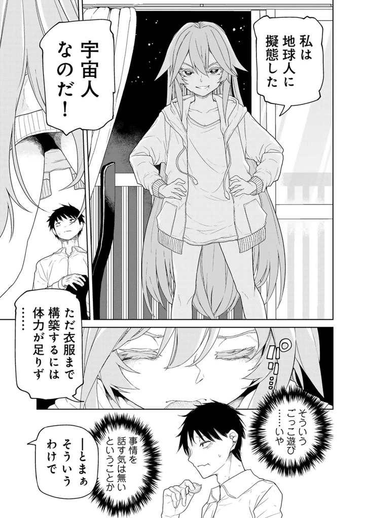 39ページ目
