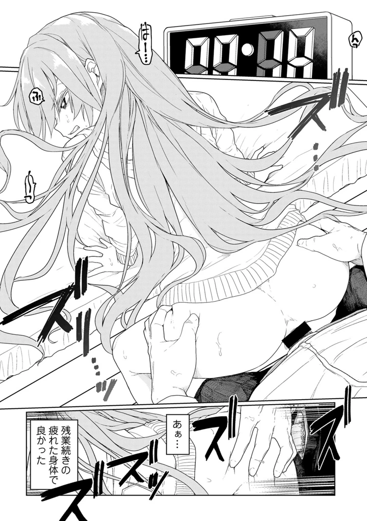 43ページ目