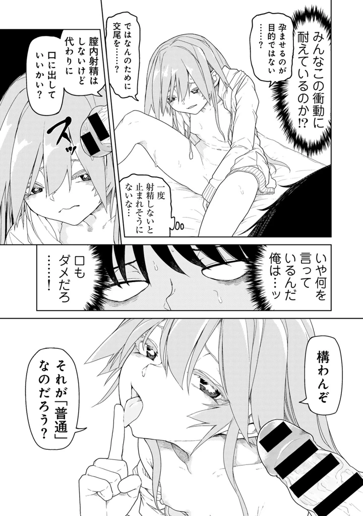 47ページ目