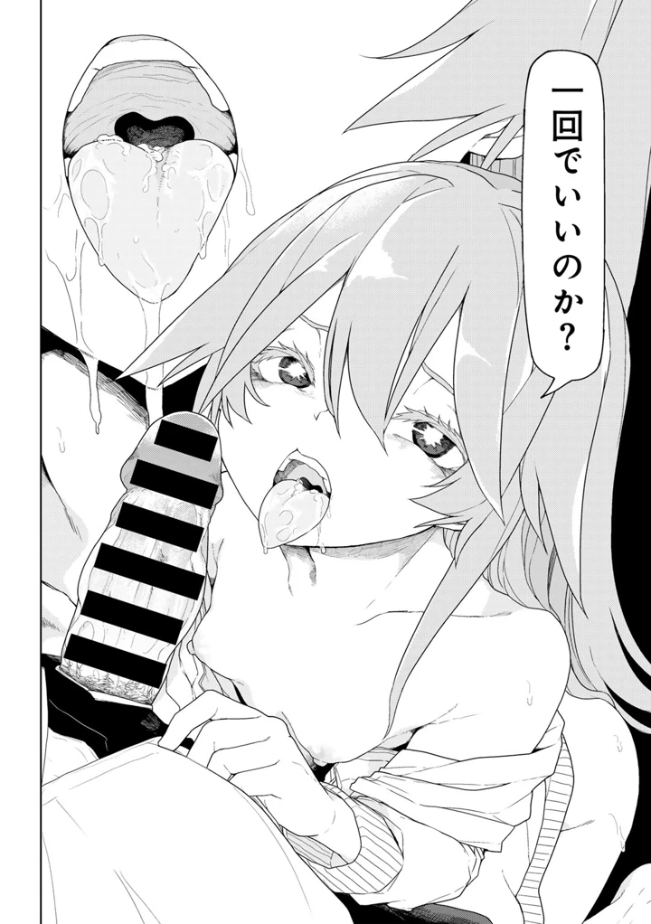 50ページ目