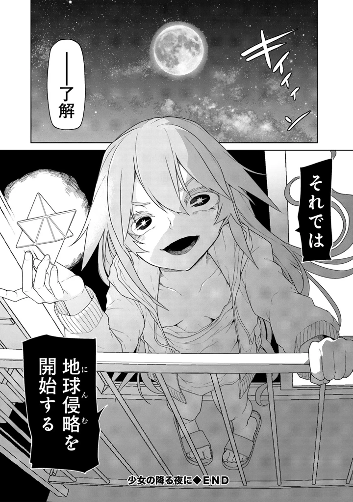 52ページ目