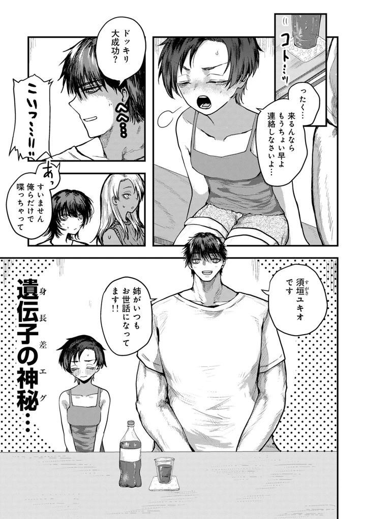 57ページ目