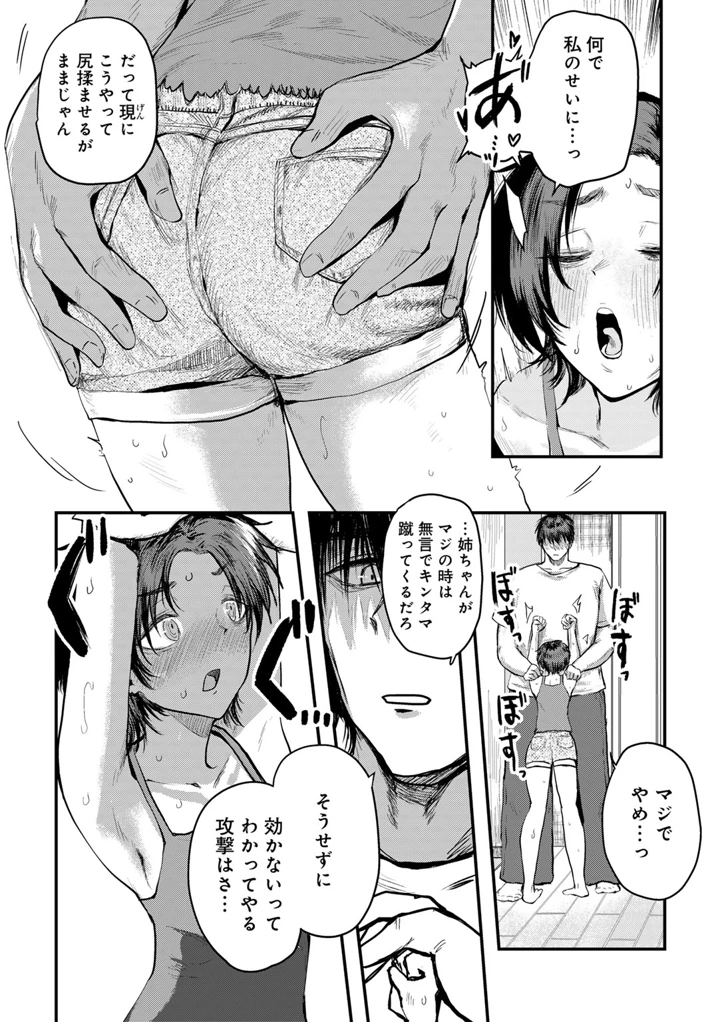 64ページ目