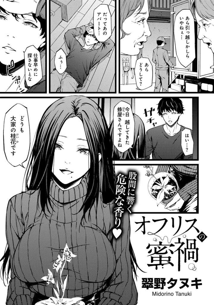 83ページ目