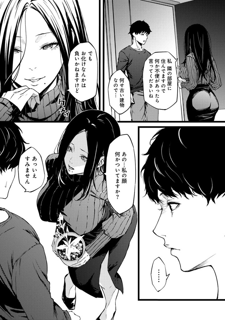 84ページ目