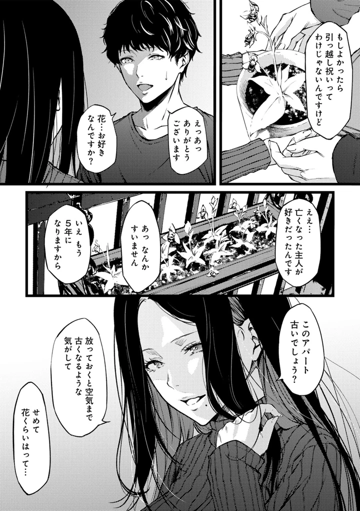 85ページ目