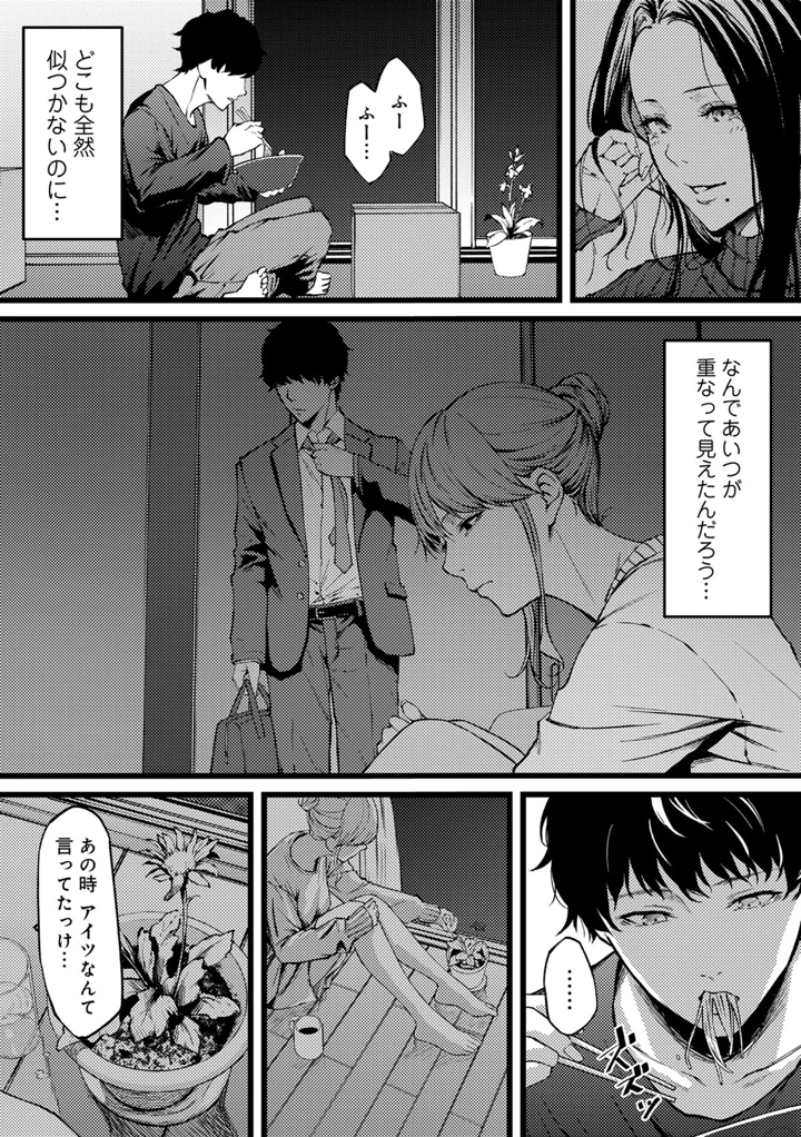 86ページ目