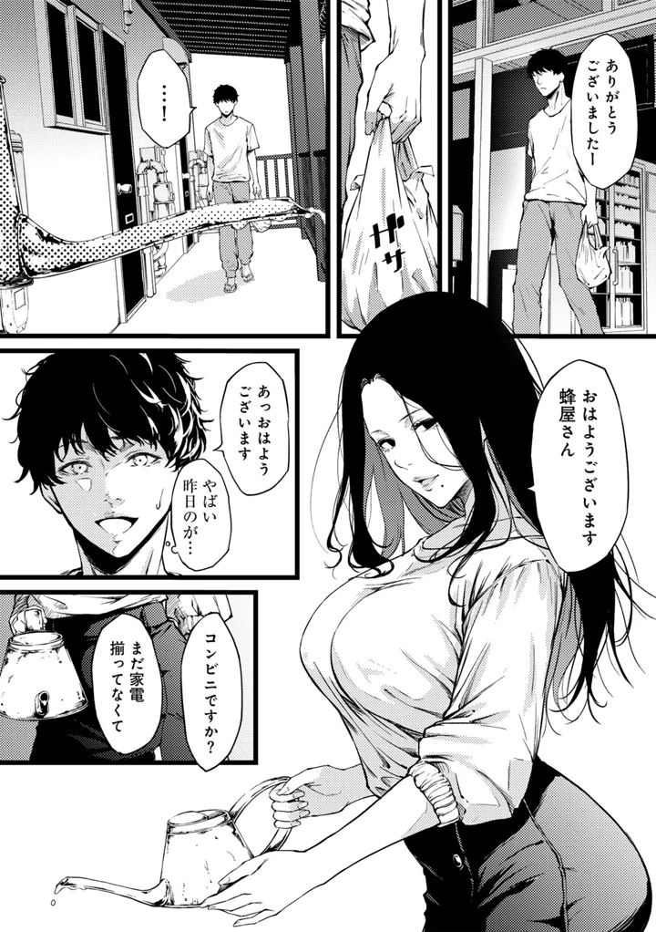 92ページ目