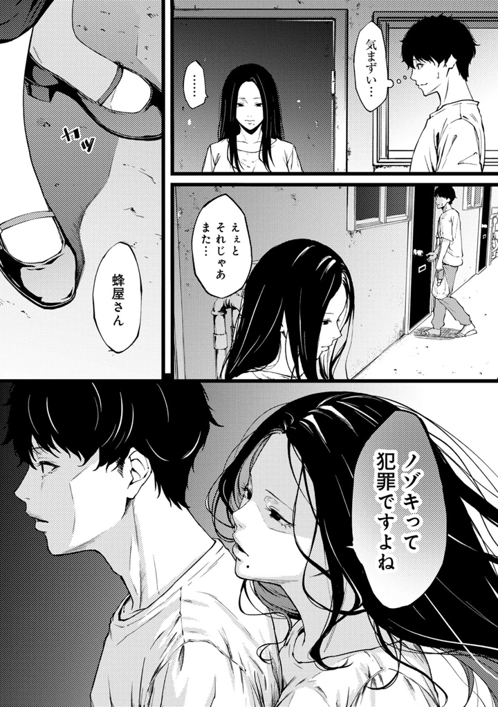 93ページ目
