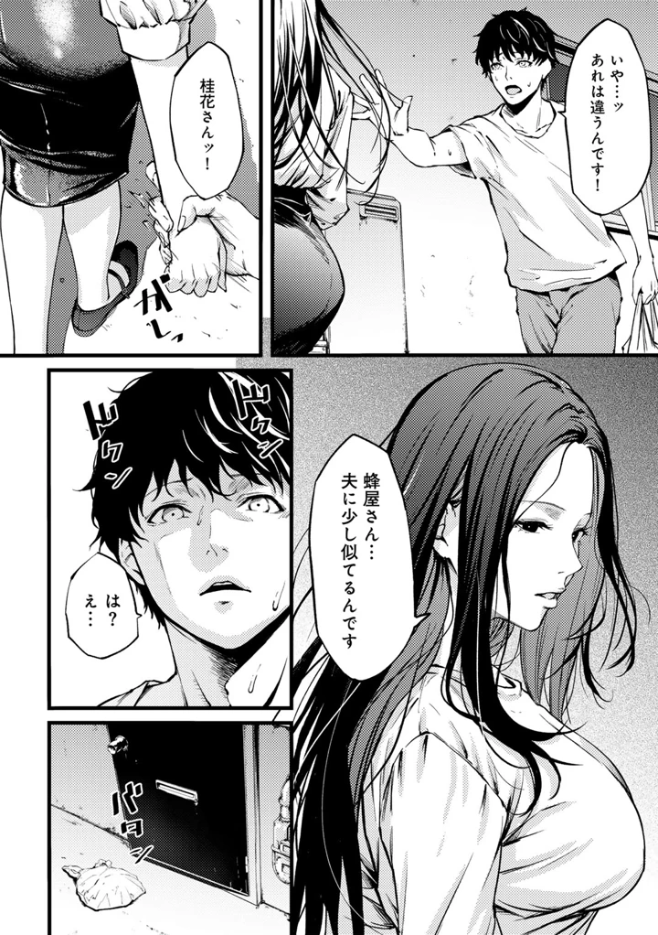 94ページ目